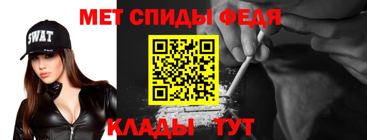 Амфетамин Розовый  АМФ  shop состав  Вход с VPN  Ленинск-Кузнецкий 