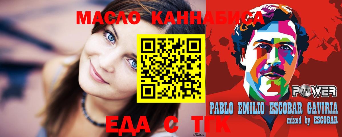 ГАШ Ленинск-Кузнецкий