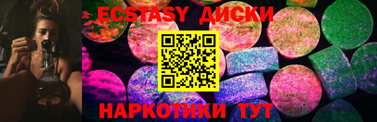 Экстази XTC  omg ONION  Ecstasy бентли  Ленинск-Кузнецкий  Вход с VPN 