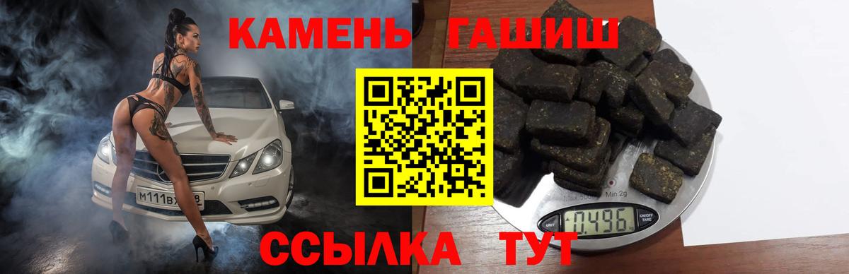 ГАШ Ice-O-Lator Ленинск-Кузнецкий