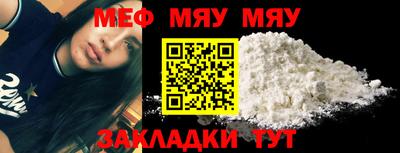 индика Гусиноозёрск