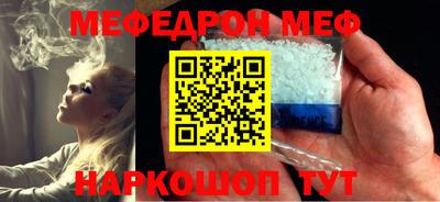 индика Гусиноозёрск