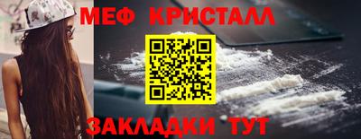 соль ск Гусь-Хрустальный