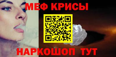 индика Гусиноозёрск