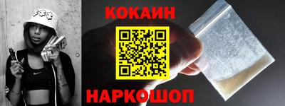 индика Гусиноозёрск