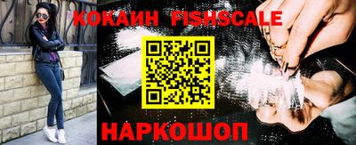 индика Гусиноозёрск
