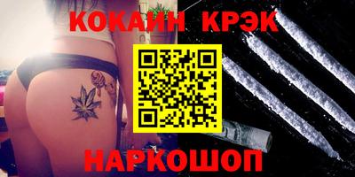 индика Гусиноозёрск