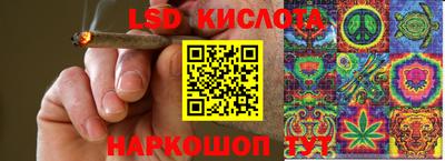 соль ск Гусь-Хрустальный