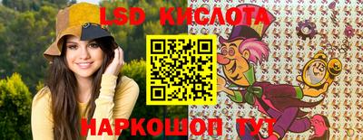 индика Гусиноозёрск
