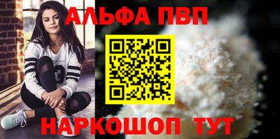 соль ск Гусь-Хрустальный