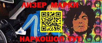 индика Гусиноозёрск