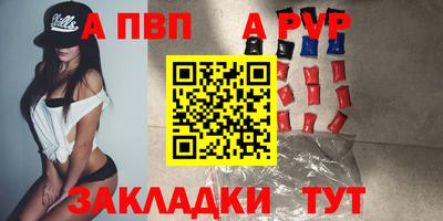 соль ск Гусь-Хрустальный