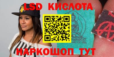 соль ск Гусь-Хрустальный