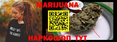 индика Гусиноозёрск