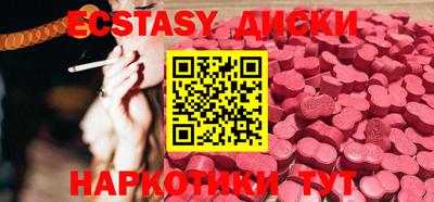 индика Гусиноозёрск