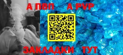 соль ск Гусь-Хрустальный