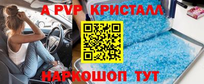 мдпв Гусев