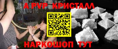 соль ск Гусь-Хрустальный