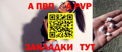 индика Гусиноозёрск