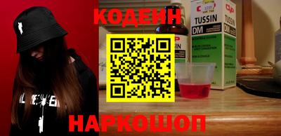 индика Гусиноозёрск