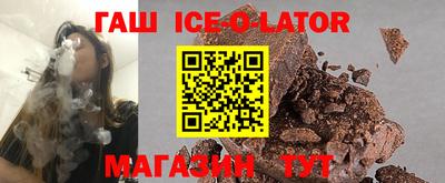 соль ск Гусь-Хрустальный
