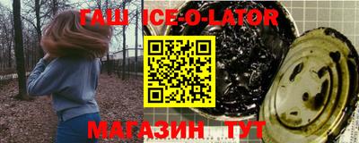 соль ск Гусь-Хрустальный