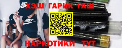 индика Гусиноозёрск