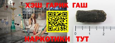 соль ск Гусь-Хрустальный