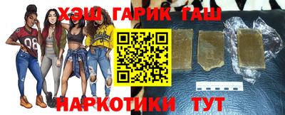 индика Гусиноозёрск
