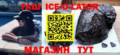 индика Гусиноозёрск