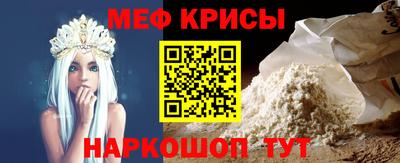 соль ск Гусь-Хрустальный