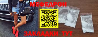 соль ск Гусь-Хрустальный