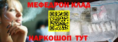 соль ск Гусь-Хрустальный