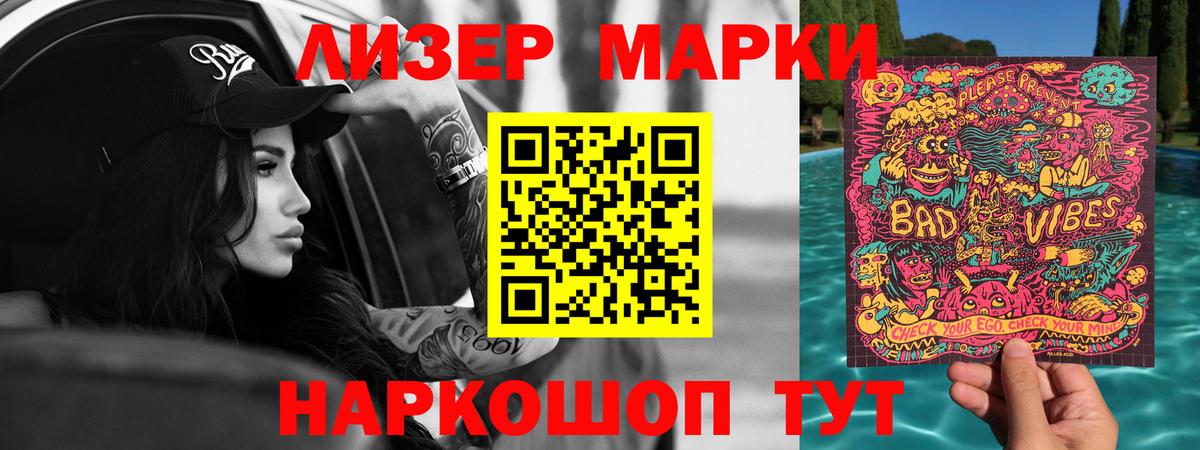 Ленинск-Кузнецкий  Лсд 25 экстази кислота  LSD-25 экстази ecstasy  Вход с VPN 