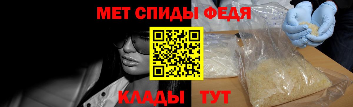 МЕТАМФЕТАМИН витя  МЕТАМФЕТАМИН витя  Ленинск-Кузнецкий  Вход с VPN 