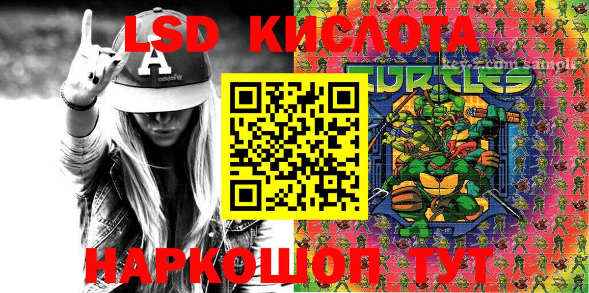 Марки N-bome  Марки N-bome 1,8мг  Ленинск-Кузнецкий  Вход с VPN  Марки N-bome 1,8мг 