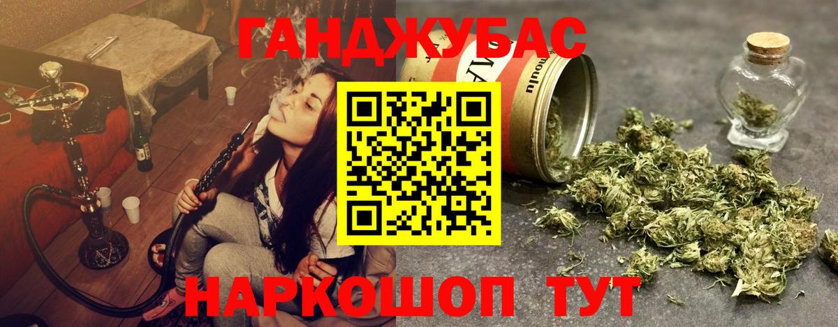 Ленинск-Кузнецкий  Бошки Шишки ГИДРОПОН  Конопля индика  Вход с VPN  МАРИХУАНА план 