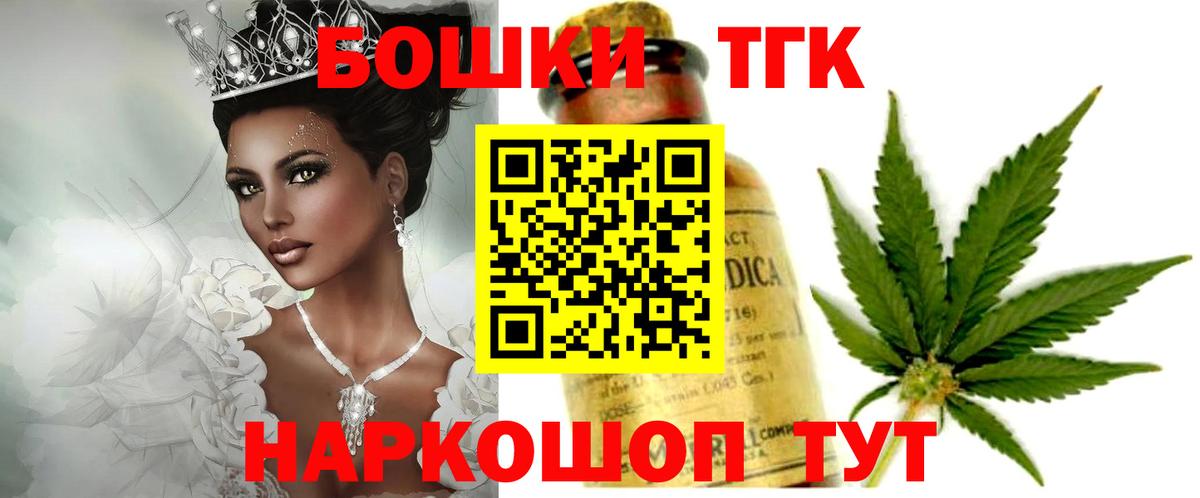 Канабис OG Kush Ленинск-Кузнецкий